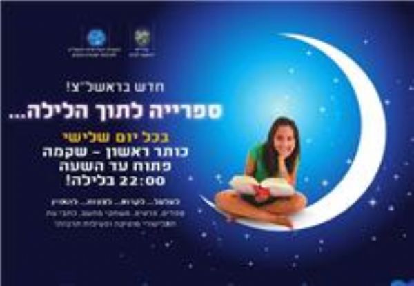 תמונה ללא תיאור